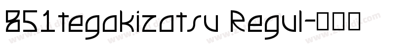 851tegakizatsu Regul字体转换